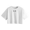 Crop Top Unisex Miniatura