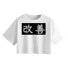 Crop Top Unisex Miniatura
