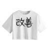 Crop Top Unisex Miniatura