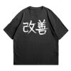 Playera Unisex: Oversized Algodón Peinado Miniatura