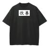 Playera Oversized: Peso Completo 255 grs Miniatura