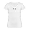 Playera Dama: Algodón Peinado Cuello V Miniatura