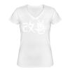 Playera Dama: Algodón Peinado Cuello V Miniatura