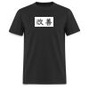 Playera Caballero: Algodón Estándar Peso Completo Miniatura