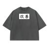 Playera Unisex Boxy Fit 255 grs. Miniatura