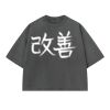 Playera Unisex Boxy Fit 255 grs. Miniatura